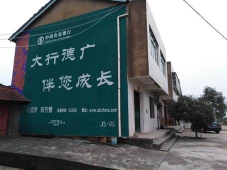 新余制作墙体广告应该关注的问题
