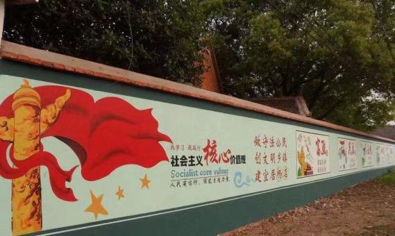 新余墙体广告之彩绘