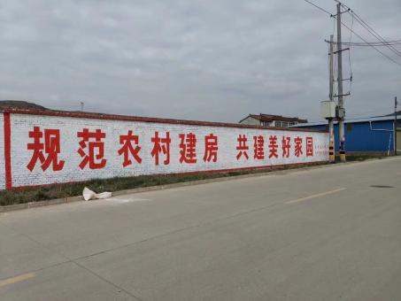 新余墙体广告投放需要注意的三点