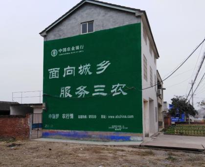 新余为什么制作墙体广告