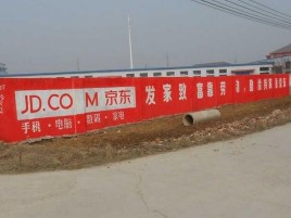 新余户外墙体广告效果听得见