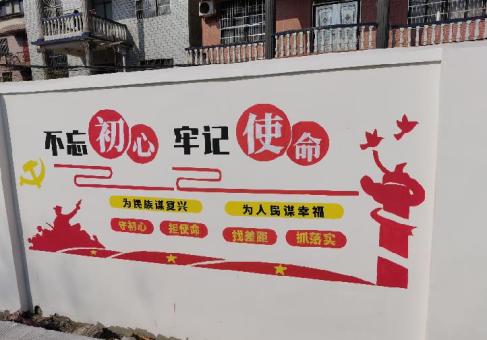 新余美丽乡村文化墙价格怎么样
