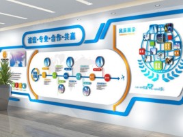 新余企业文化墙制作都有什么特点呢