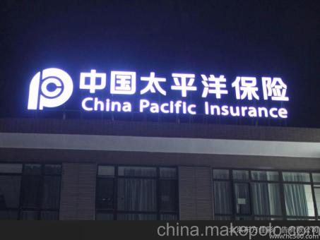 新余背光发光字原来有这么多优势,难怪有眼光的客户都选它