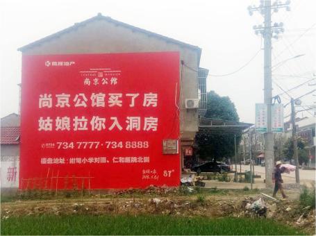 新余做户外墙体广告，一定要避开这4大雷区