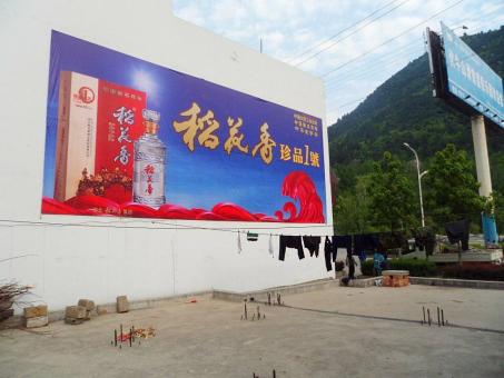 新余墙体喷绘广告效果怎么样？