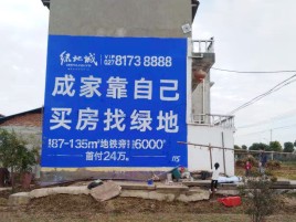新余墙体广告位置选择重要性