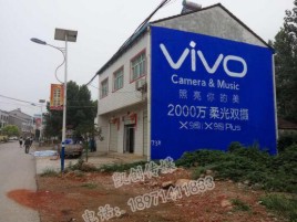 新余墙体喷绘与墙体广告的区别