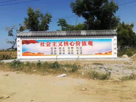 新余墙体彩绘环保吗？有哪些优点呢？