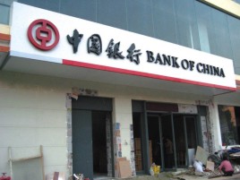 新余门头店招设计地域性文化