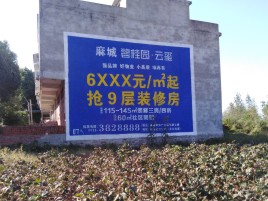 新余墙体广告的好处