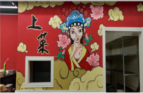 新余墙体彩绘的发展和应用