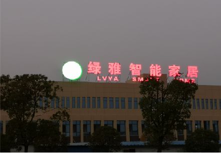 新余楼顶冲孔发光字是怎么安装的?