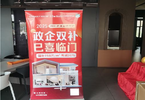 新余户内写真的特点是什么？