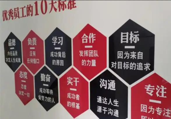 新余公司文化墙的作用