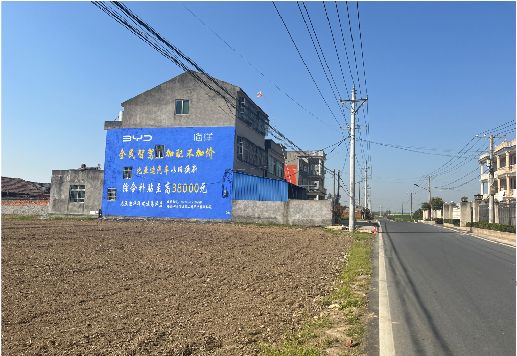 新余墙体广告用的是什么漆？