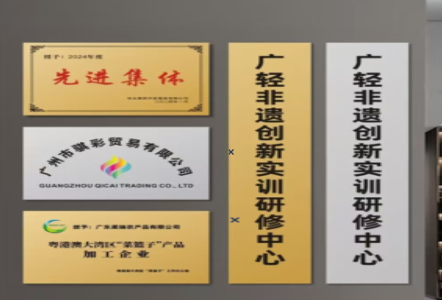 新余不锈钢腐蚀牌制作流程