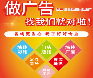 新余户外广告安装知识。