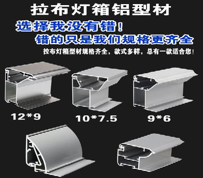 新余灯箱的制作型号有哪些？