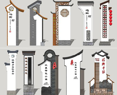 新余美丽乡村标识标牌有哪些分类？