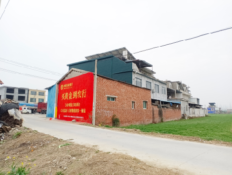 新余制作墙体广告思路。