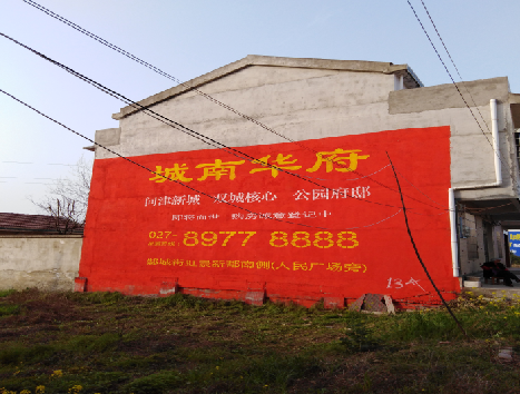 新余房地产墙体广告内容如何敲定？