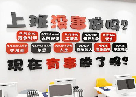 新余如何利用亚克力制作公司文化墙？