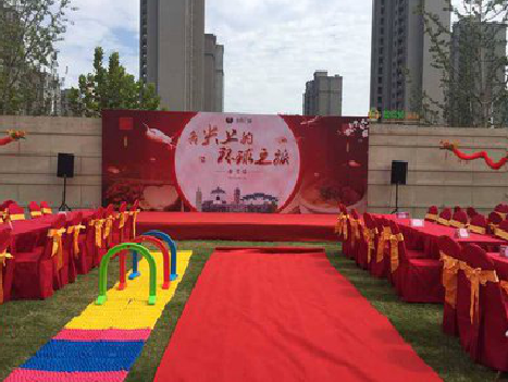 新余庆典活动策划要具备哪些技巧？