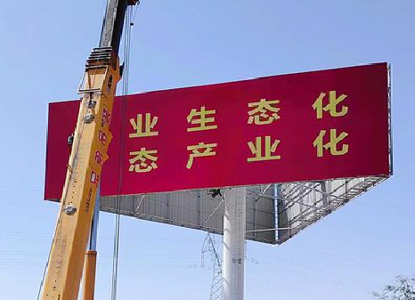 新余广告牌制作设计的重要因素。