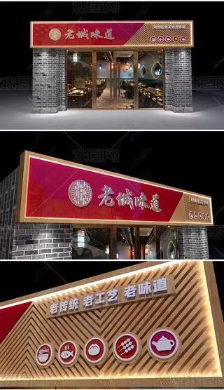 新余门头广告概念以及它的特点及优势