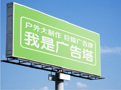 新余线下品牌宣传：户外广告的实际应用价值分析